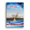 Business Jet
