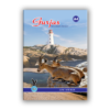 Light House
